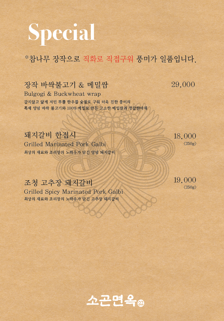 소곤 이미지