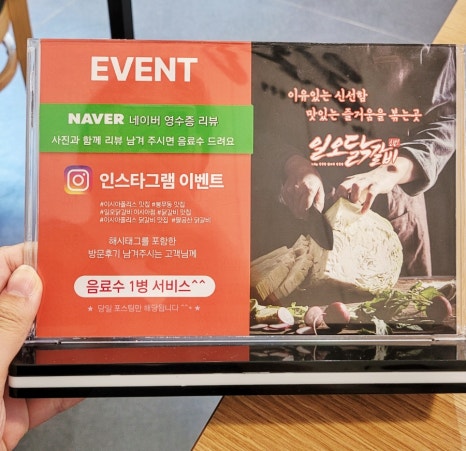 일오닭갈비이시아점 이미지