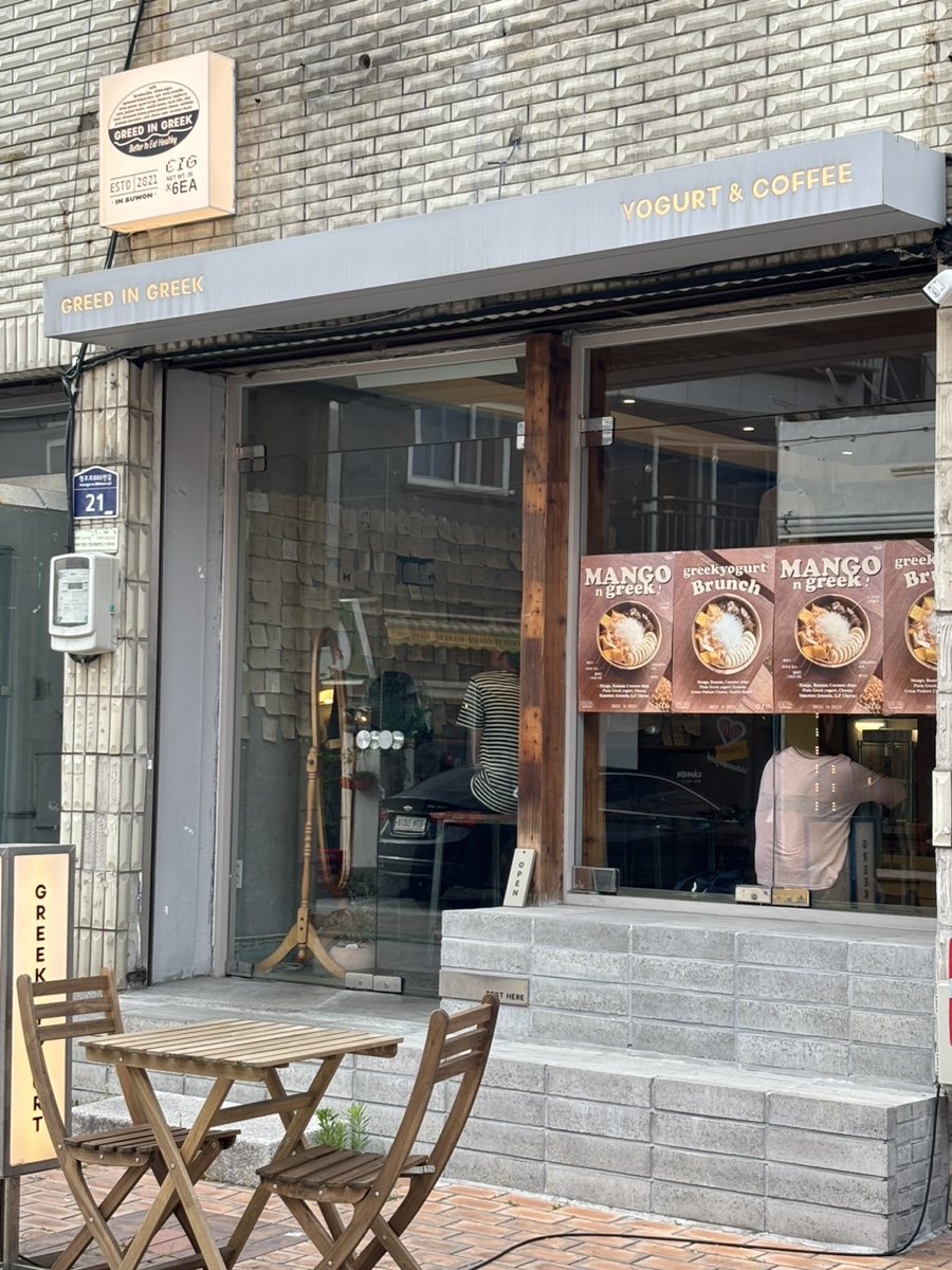 용연마트 이미지