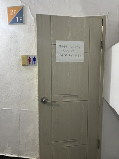 고모네김치 이미지