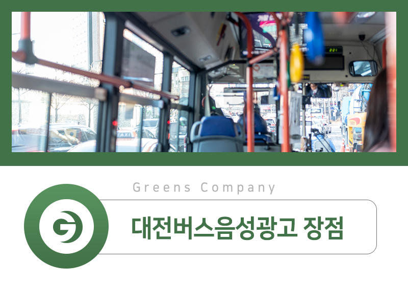 음성광고 이미지