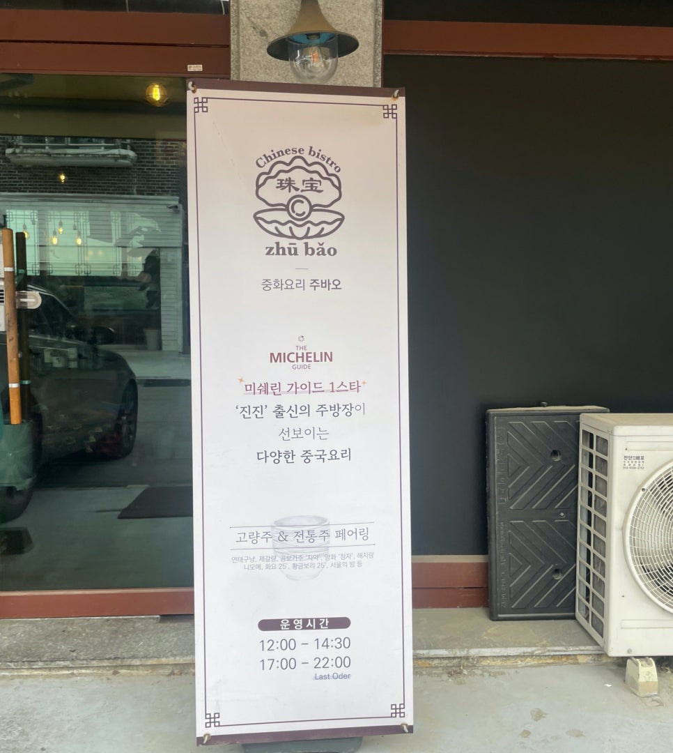 주바오 이미지