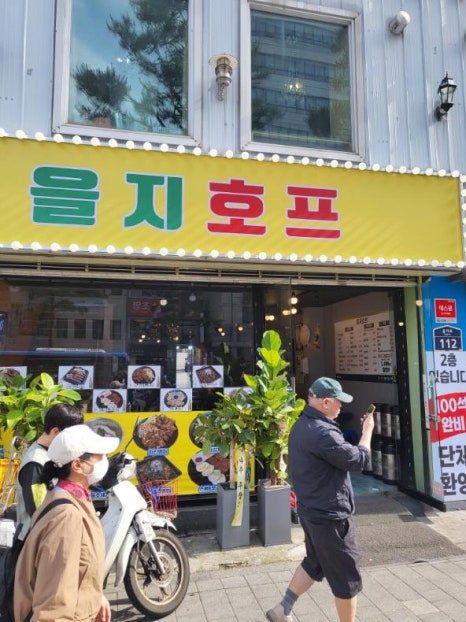 힐링호프 이미지