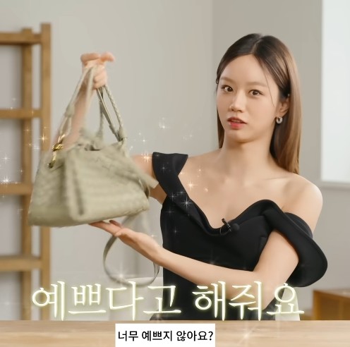 떡가방 이미지