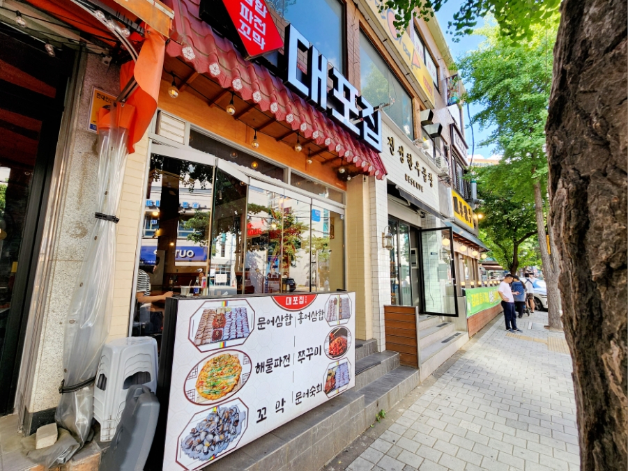 노다지슈퍼 이미지