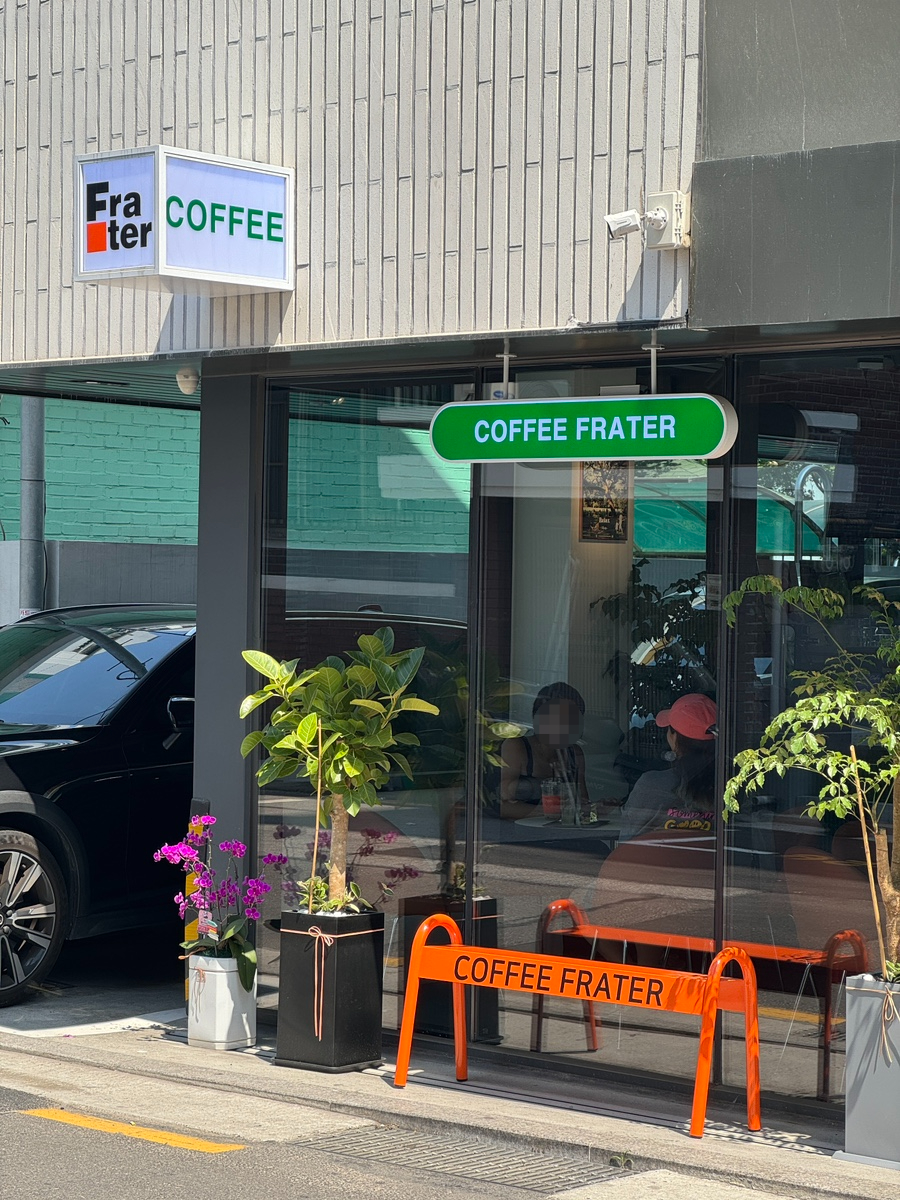 COFFEE FRATER(커피 프라테르) 이미지