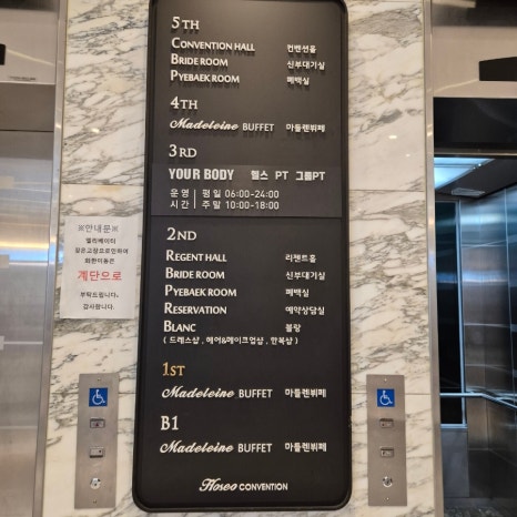 호서한복 이미지