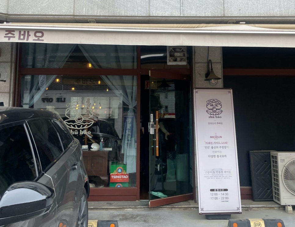 주바오 이미지