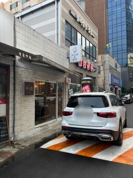 사담 죽전본점 이미지