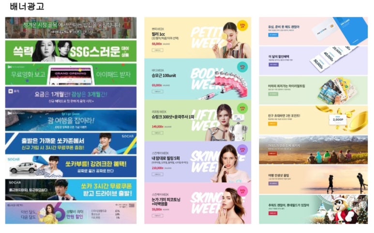 하나디자인광고 이미지