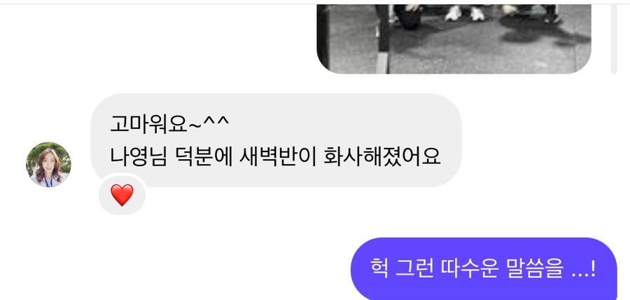 크로스핏거츠여월점 이미지