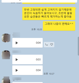 예리엘잉글리쉬전주점 이미지