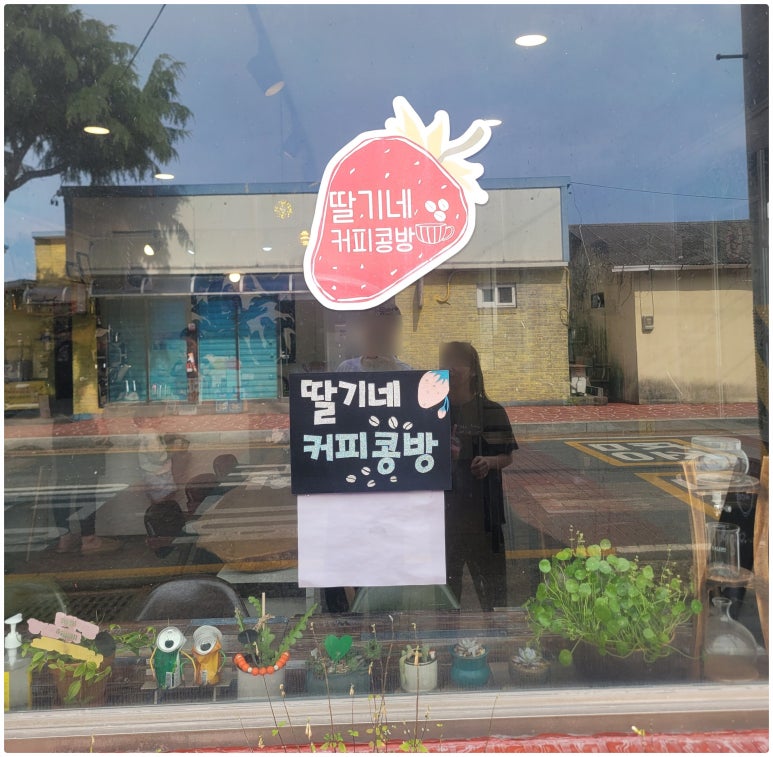 커피콩방 이미지