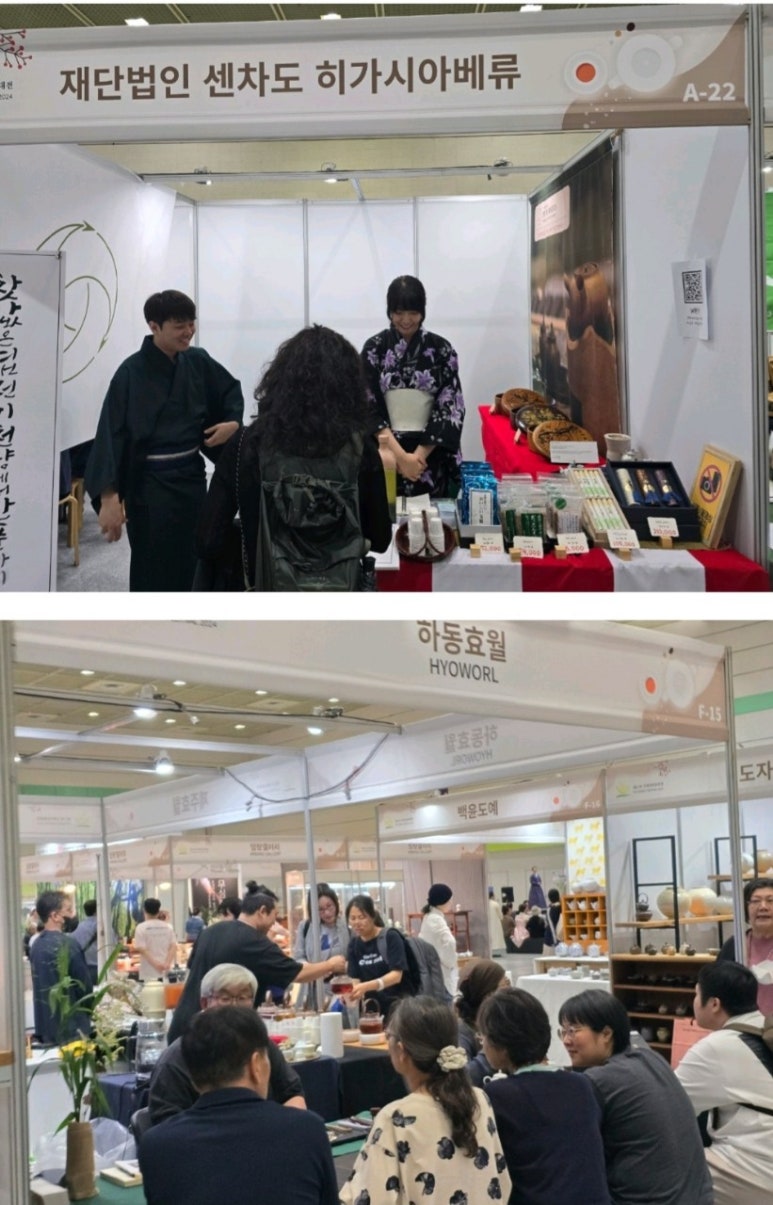 예인도방 이미지