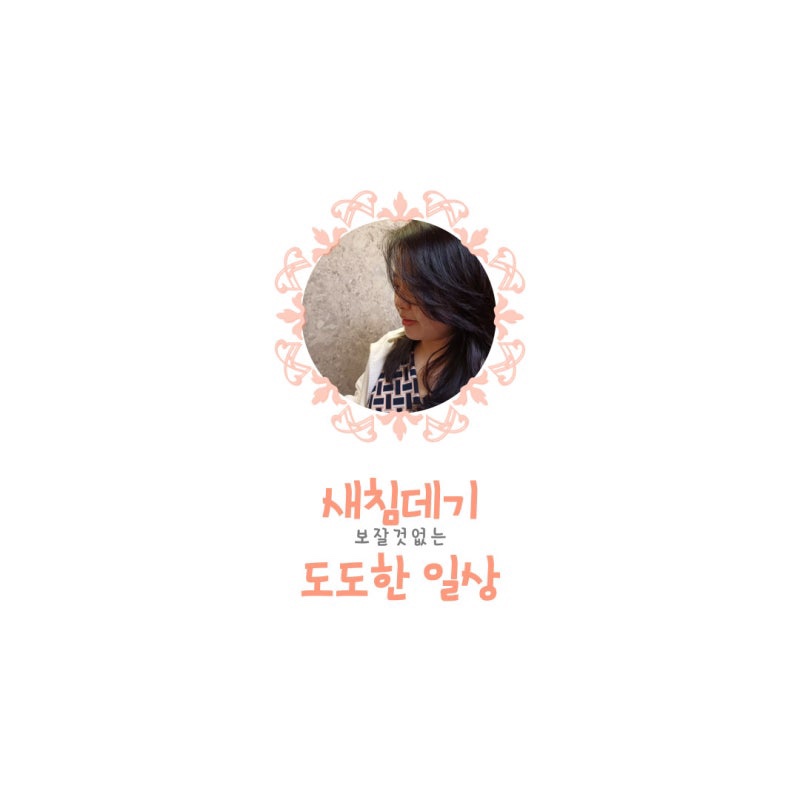 황미방앗간 이미지
