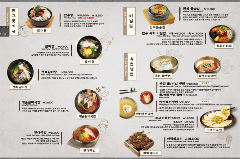 만수식당 이미지