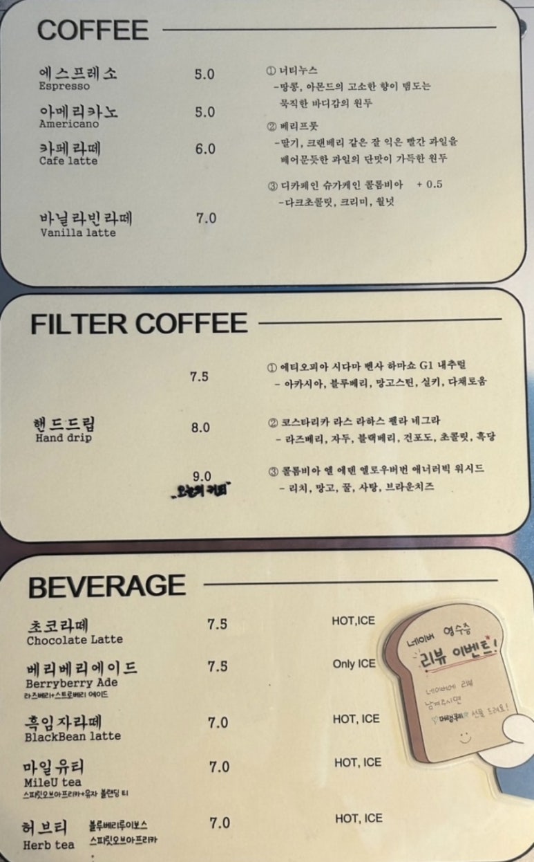 리투커피바 이미지