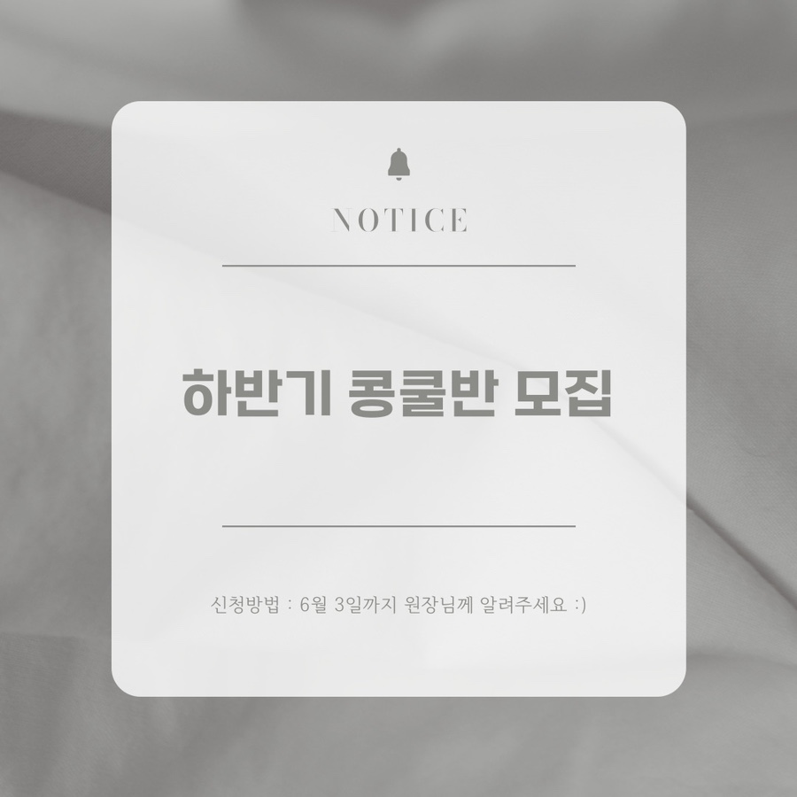 영광음악학원 이미지