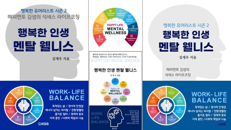 건강멘탈연구소 이미지