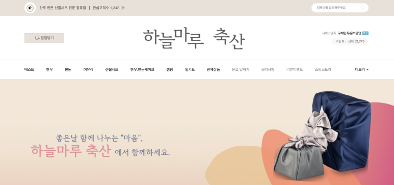지유축산 이미지