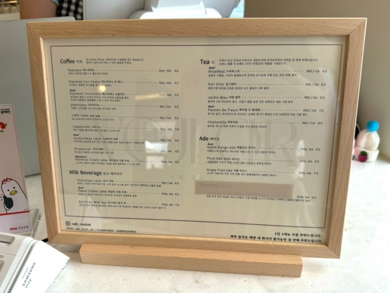 카페블르와 이미지
