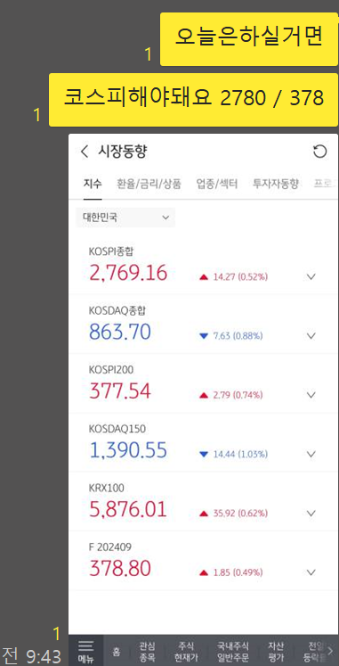 에스앤디시스템 이미지