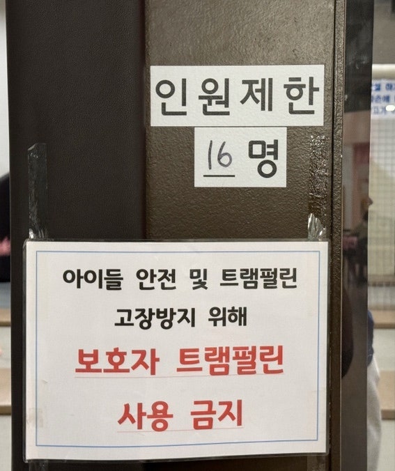 노리파크 부평삼산점 이미지