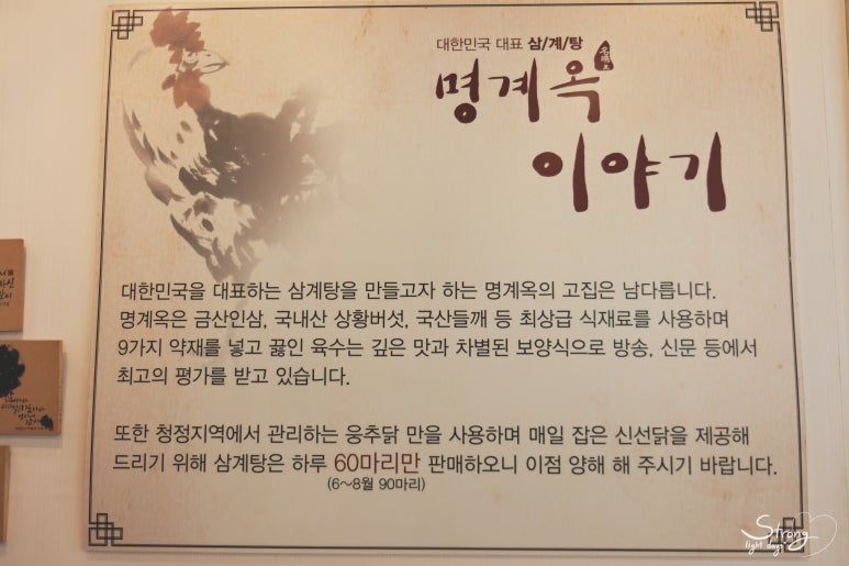 명계옥 중산점 이미지