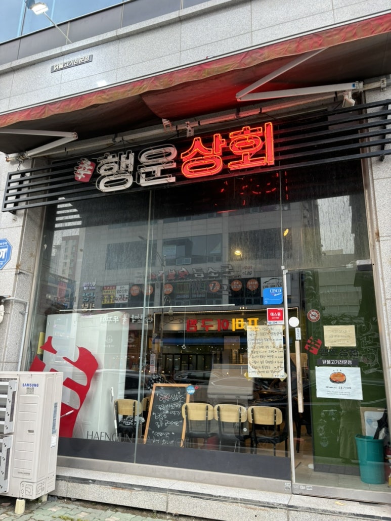 대죽상회 이미지