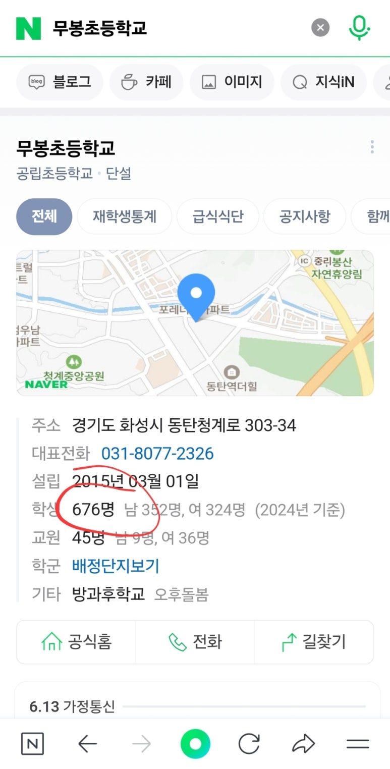봄스마트코칭 이미지