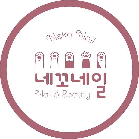 네꼬네일 이미지