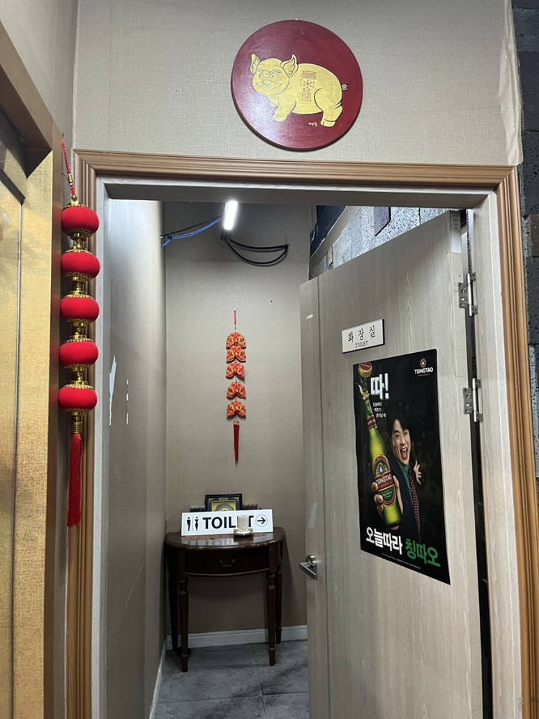 금화중식당 이미지