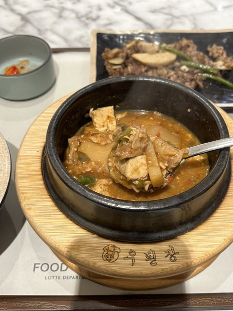 우된장롯데 이미지