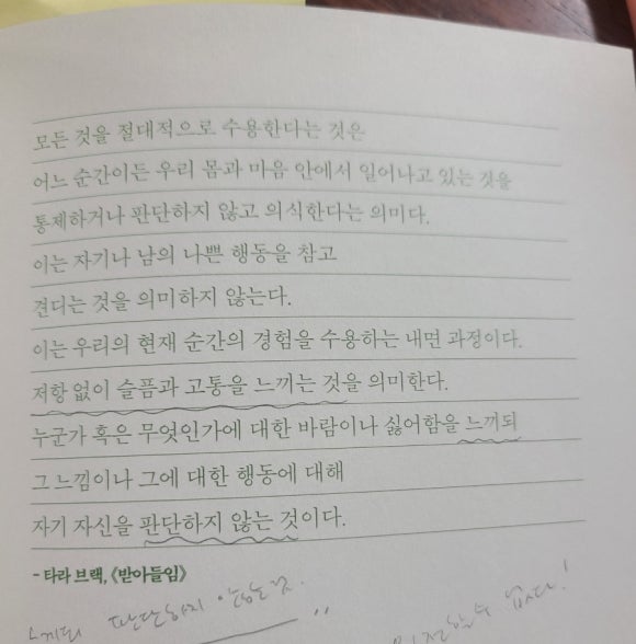 이런세상 이미지