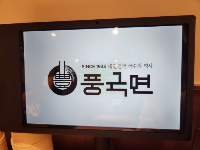 천상국수 이미지