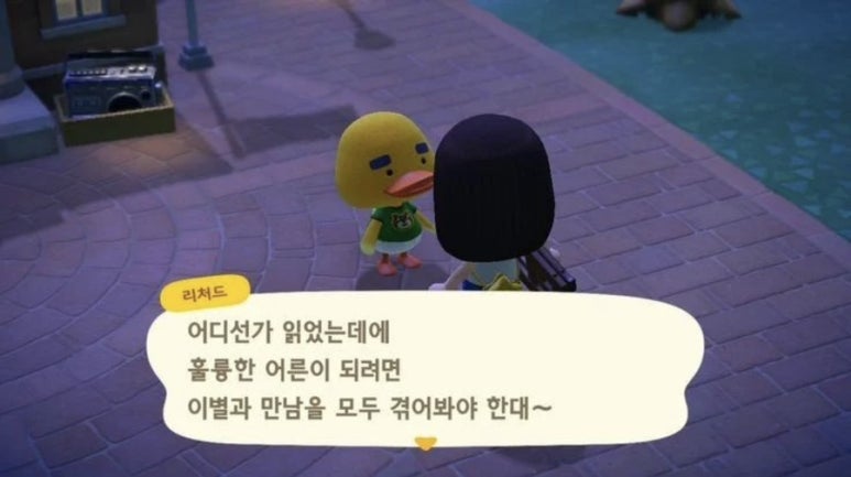 볕뉘 이미지