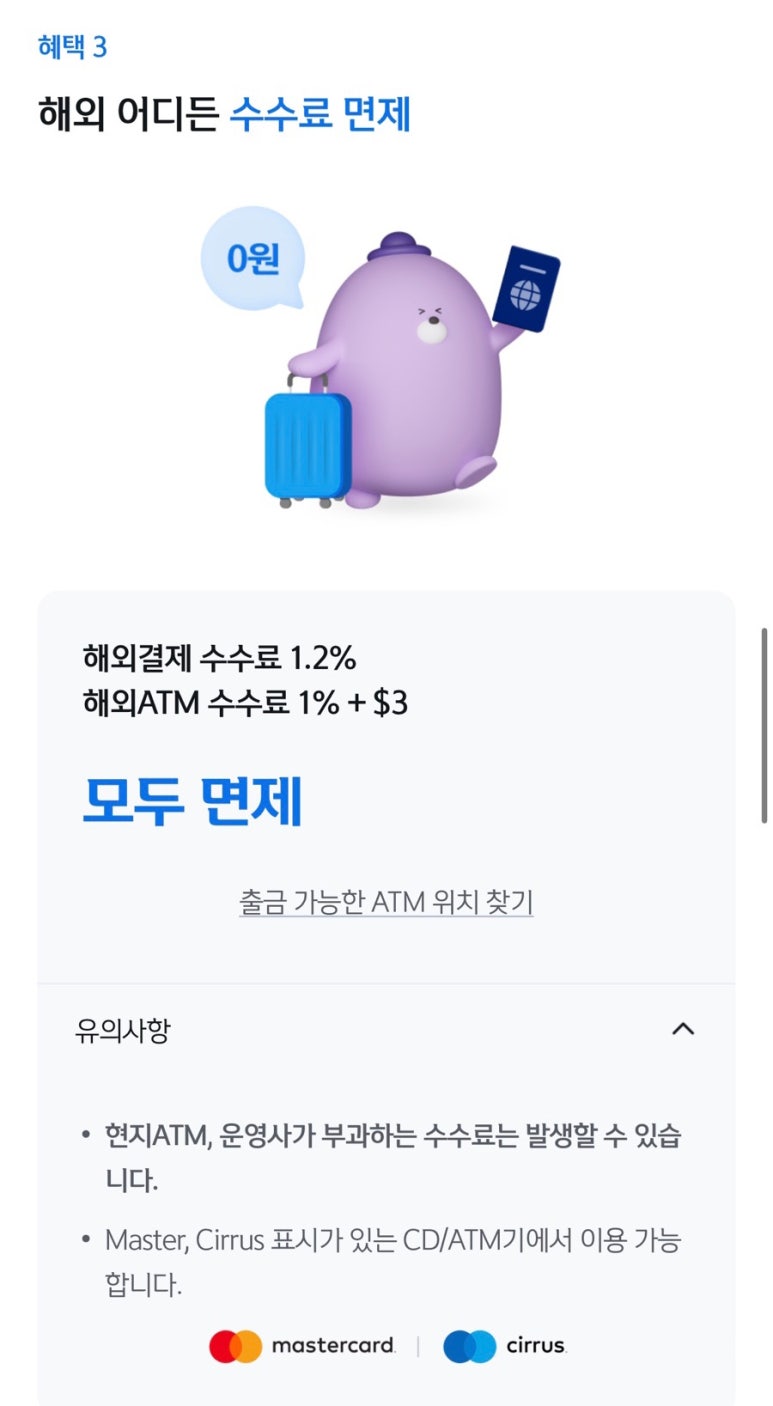 한트래블 이미지