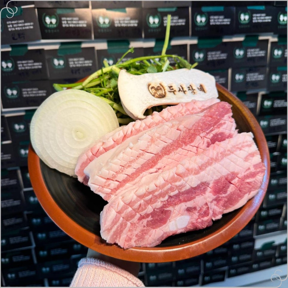 하루생고기 이미지