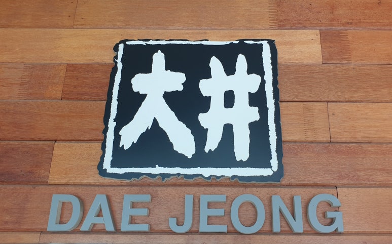 대정소바 이미지