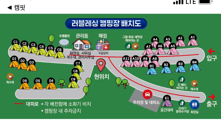 러블레싱 이미지