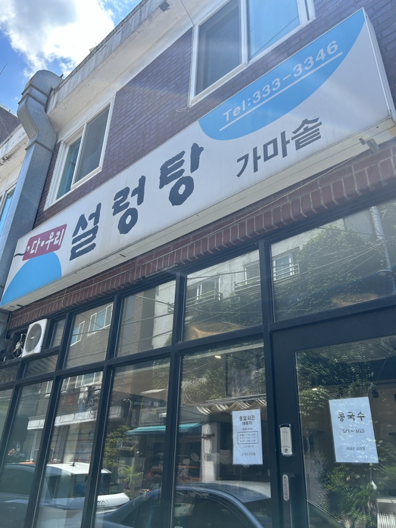 다우리가마솥 이미지