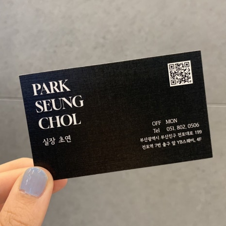 초연미용실 이미지