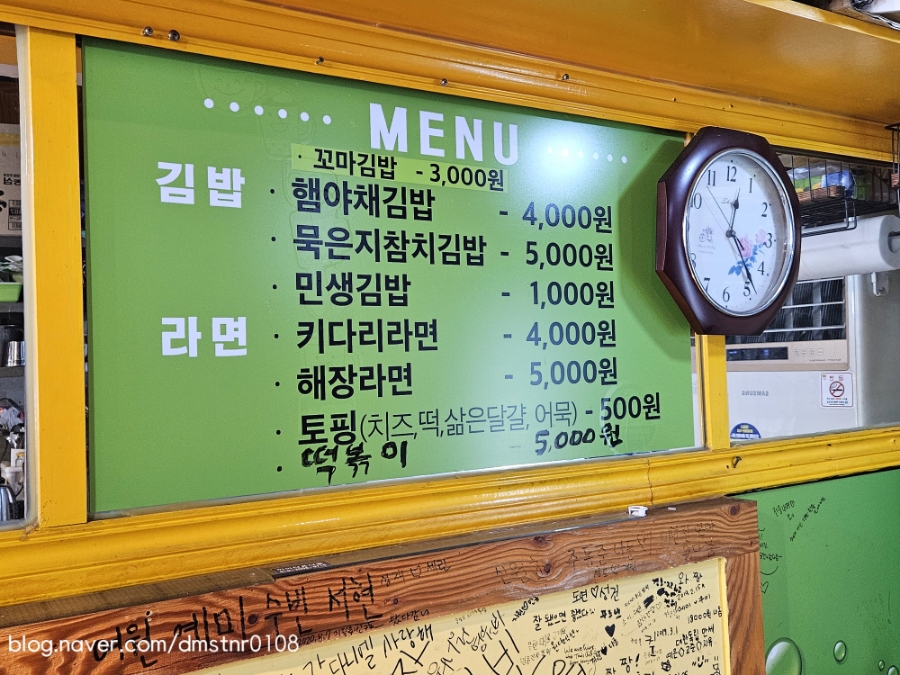 키다리분식 이미지