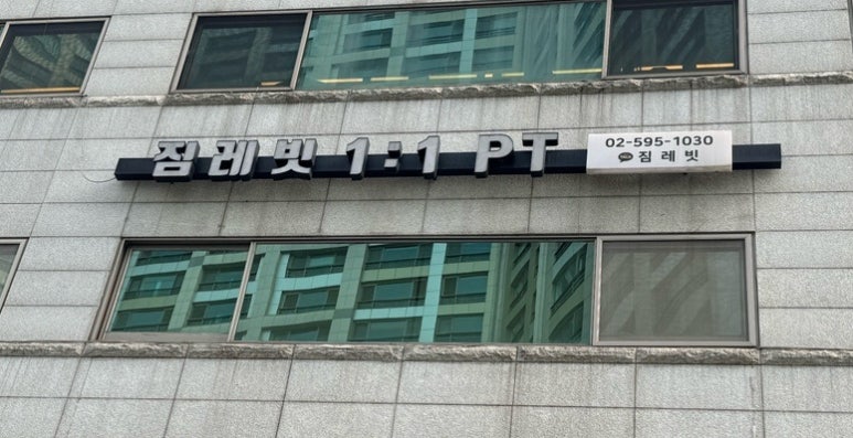 방배중앙로29길 이미지