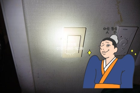 동아전업사 이미지