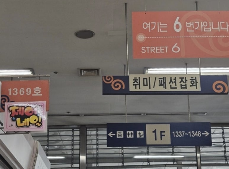 네일6번가 이미지