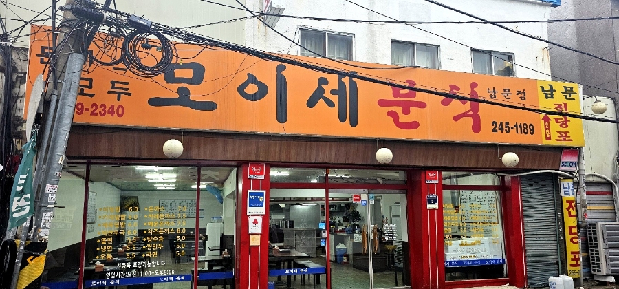 한끼분식 이미지