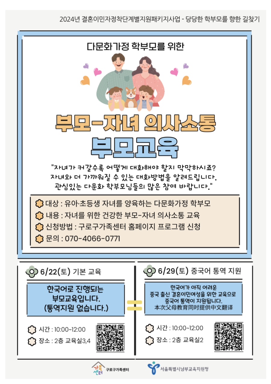 한울타리이벤트 이미지