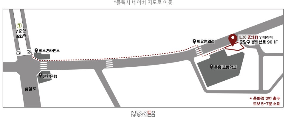 지인인테리어 이미지