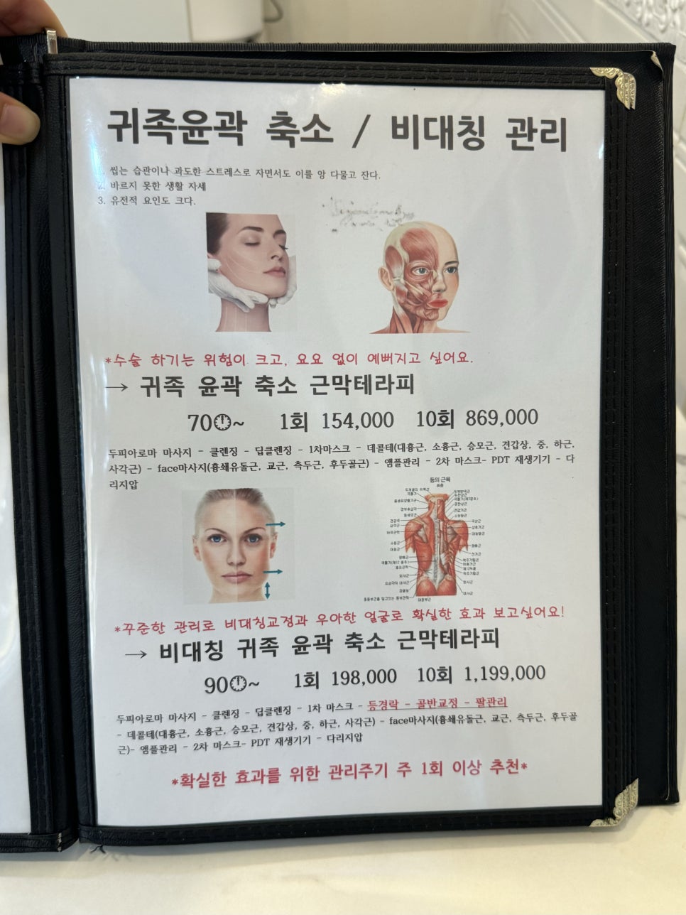 연예인만들기 이미지